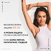 Купить Vichy Capital Soleil Cell Protect 200 мл масло солнцезащитное SPF30