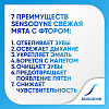 Купить Сенсодин F зубная паста 75мл