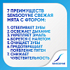 Купить Sensodyne 75 мл паста зубная с фтором для чувствительных зубов