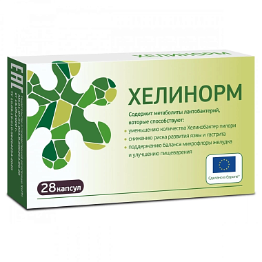 Купить Хелинорм 324 мг 28 шт капсулы