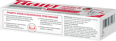 Купить Lacalut White&Repair 65 г паста зубная