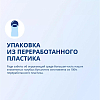 Купить Бюбхен молочко д/младенцев 100мл SPF 50+ д/чувствит кожи