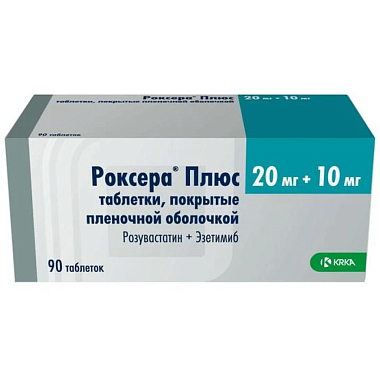 Купить Роксера Плюс 20 мг + 10 мг 90 шт таблетки покрытые пленочной оболочкой