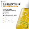 Купить Vichy Capital Soleil Солнцезащитный увлажняющий двухфазный спрей SPF 50+, 200мл