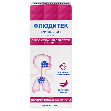 Купить Флюдитек 2% 125 мл сироп для детей флакон