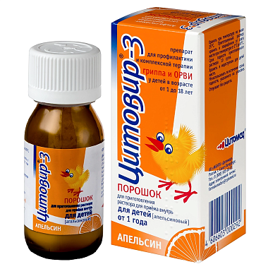 Купить Цитовир-3 20 г 1 шт порошок для приготовления раствора для приема внутрь для детей апельсин