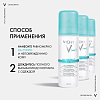 Купить Vichy 125 мл аэрозоль-антиперспирант против белых и желтых пятен 48 ч