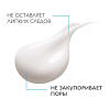 Купить La Roche-Posay Pure Vitamin C Light крем-филлер для нормальной и комбинированной кожи, 40 мл