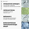 Купить Vichy Capital Soleil Ежедневный матирующий уход для жирной проблемной кожи 3-в-1 SPF50+, 50мл