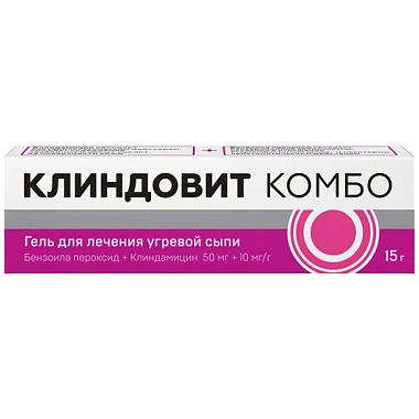 Купить Клиндовит Комбо 50 мг + 10 мг/г 15 г гель для наружного применения