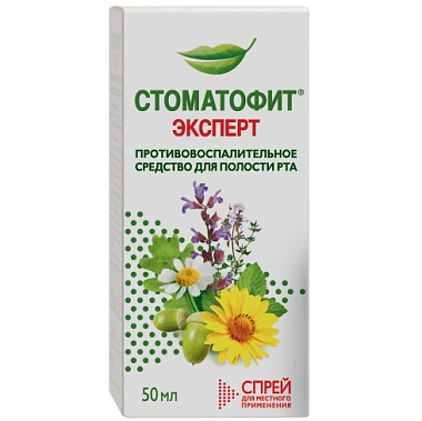 Купить Стоматофит Эксперт 50 мл спрей