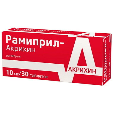 Купить Рамиприл-Акрихин таблетки 10мг №30