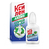 Купить Ксилен Актив спрей наз 0,1% 15мл