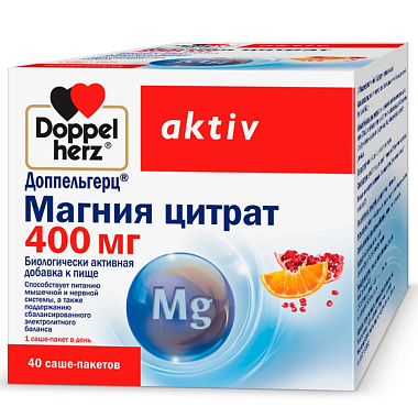 Купить Доппельгерц Актив Магния Цитрат 400 мг 40 шт саше