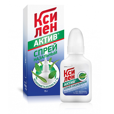 Купить Ксилен Актив 0,1% 15 мл спрей назальный