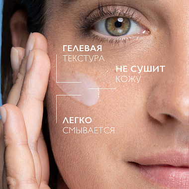 Купить La Roche-Posay Toleriane Ultra 400 мл гель-уход