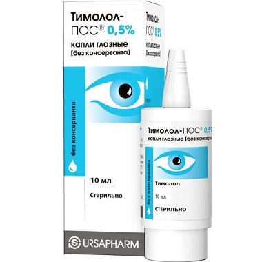 Купить Тимолол-Пос 0,5 % 10 мл капли глазные