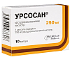 Купить Урсосан 250 мг 10 шт капсулы
