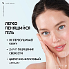 Купить Vichy Purete Thermale 200 мл гель для лица очищающий освежающий