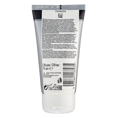 Купить Neutrogena Норвежская формула 75 мл крем-уход для рук и ногтей