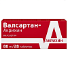 Купить Валсартан-Акрихин 80 мг 28 шт таблетки покрытые пленочной оболочкой