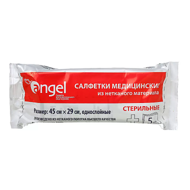 Купить Angel 45 см x 29 см 5 шт салфетки стерильные 2-х слойные  из нетканого материала