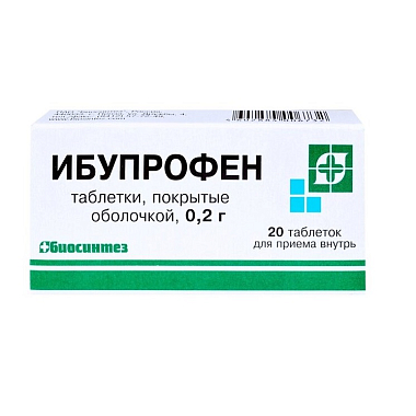 Купить Ибупрофен 200 мг 20 шт таблетки покрытые оболочкой