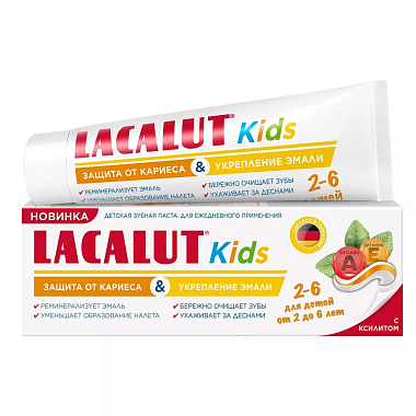 Купить Lacalut Kids 65 г паста зубная для детей защита от кариеса и укрепление эмали 2-6 лет