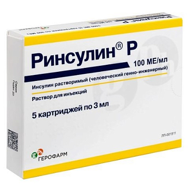 Купить Ринсулин Р 100 МЕ/мл 3 мл 5 шт раствор для инъекций картридж