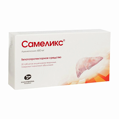 Купить Самеликс 400 мг 20 шт таблетки покрытые кишечнорастворимой оболочкой