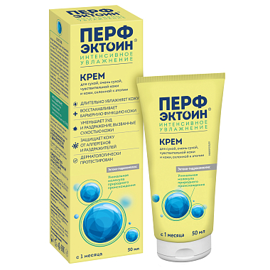 Купить Перфэктоин Интенсивное увлажнение 50 мл крем для наружного применения