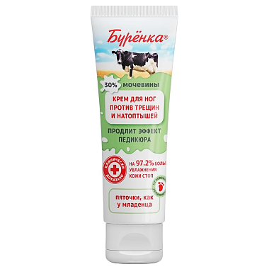 Купить Лошадиная сила Буренка 100 мл крем для ног ультра увлажняющий против трещин и натоптышей