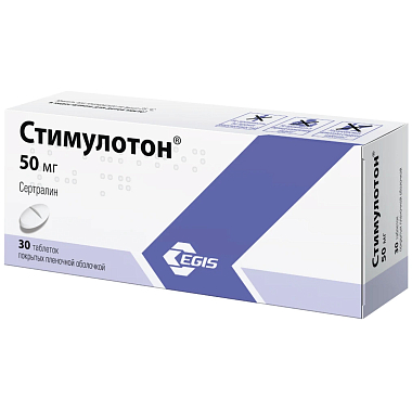 Купить Стимулотон таблетки ппо 50мг №30