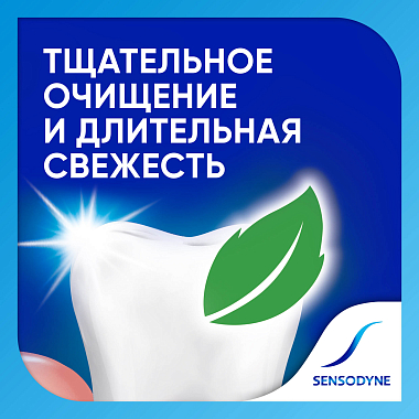 Купить Sensodyne 50 мл зубная паста Комплексная защита