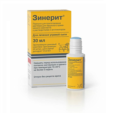 Купить Зинерит 30 мл порошок для приготовления раствора для наружного применения