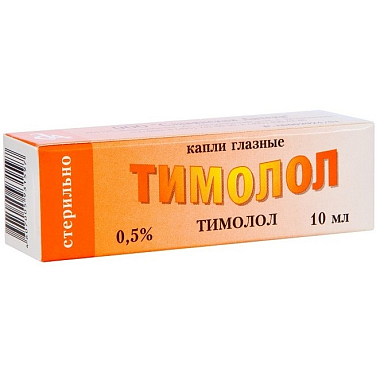 Купить Тимолол 0,5% 10 мл капли глазные