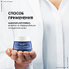 Купить Vichy Liftactive Supreme Крем-уход ночной, 50мл