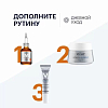 Купить Vichy Liftactiv Supreme Концентрированная сыворотка с витамином С для сияния кожи, 20мл