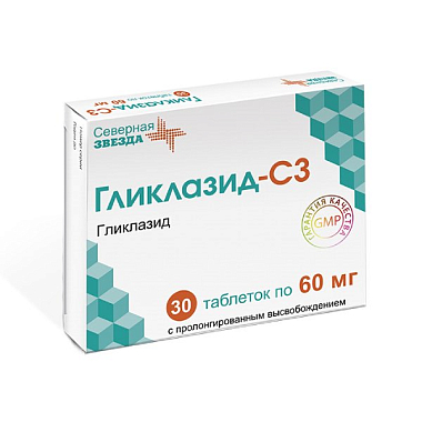 Купить Гликлазид-СЗ таб с пролонг высвоб 60мг №30