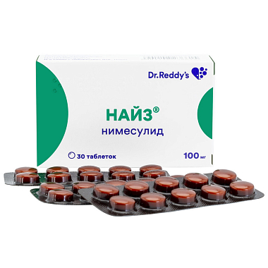 Купить Найз 100 мг 30 шт таблетки