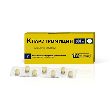 Купить Кларитромицин 500 мг 7 шт таблетки покрытые пленочной оболочкой пролонгированного высвобождения