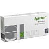 Купить Артезин таб 2мг №30