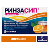 Купить Ринзасип с Витамином С 5 г 5 шт порошок для приготовления раствора для приема внутрь саше апельсин