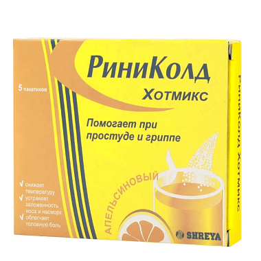 Купить Риниколд Хотмикс порошок д/раствора д/внутр 5г №5 апельсин