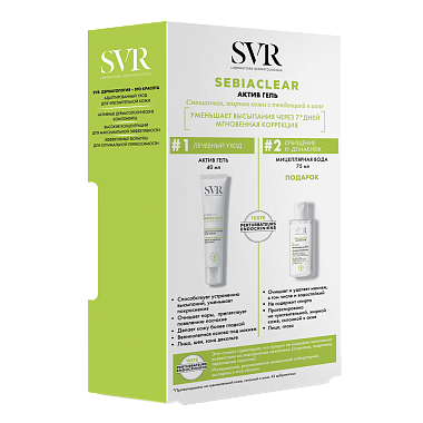 Купить SVR Sebiaclear Active набор для лица для чувствительной смешанной жирной кожи 40 мл гель против несовершенств + 75 мл вода мицеллярная