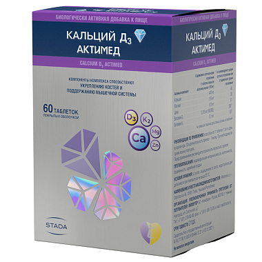 Купить Кальций Д3 Актимед таблетки покрытые пленочной оболочкой №60