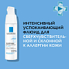 Купить La Roche-Posay Toleriane Dermallergo Легкий флюид 40мл