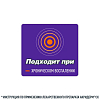 Купить Акридерм СК 15 г мазь для наружного применения