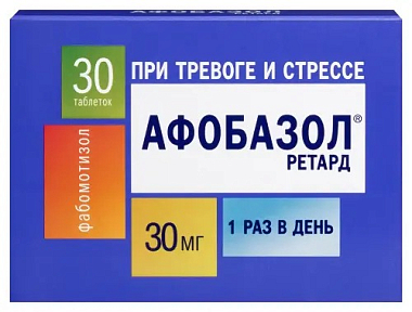 Купить Афобазол Ретард 30 мг 30 шт таблетки пролонгированного высвобождения покрытые пленочной оболочкой