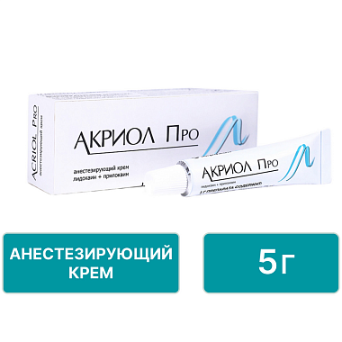 Купить Акриол Про 2,5% + 2,5% 5 г крем для местного и наружного применения
